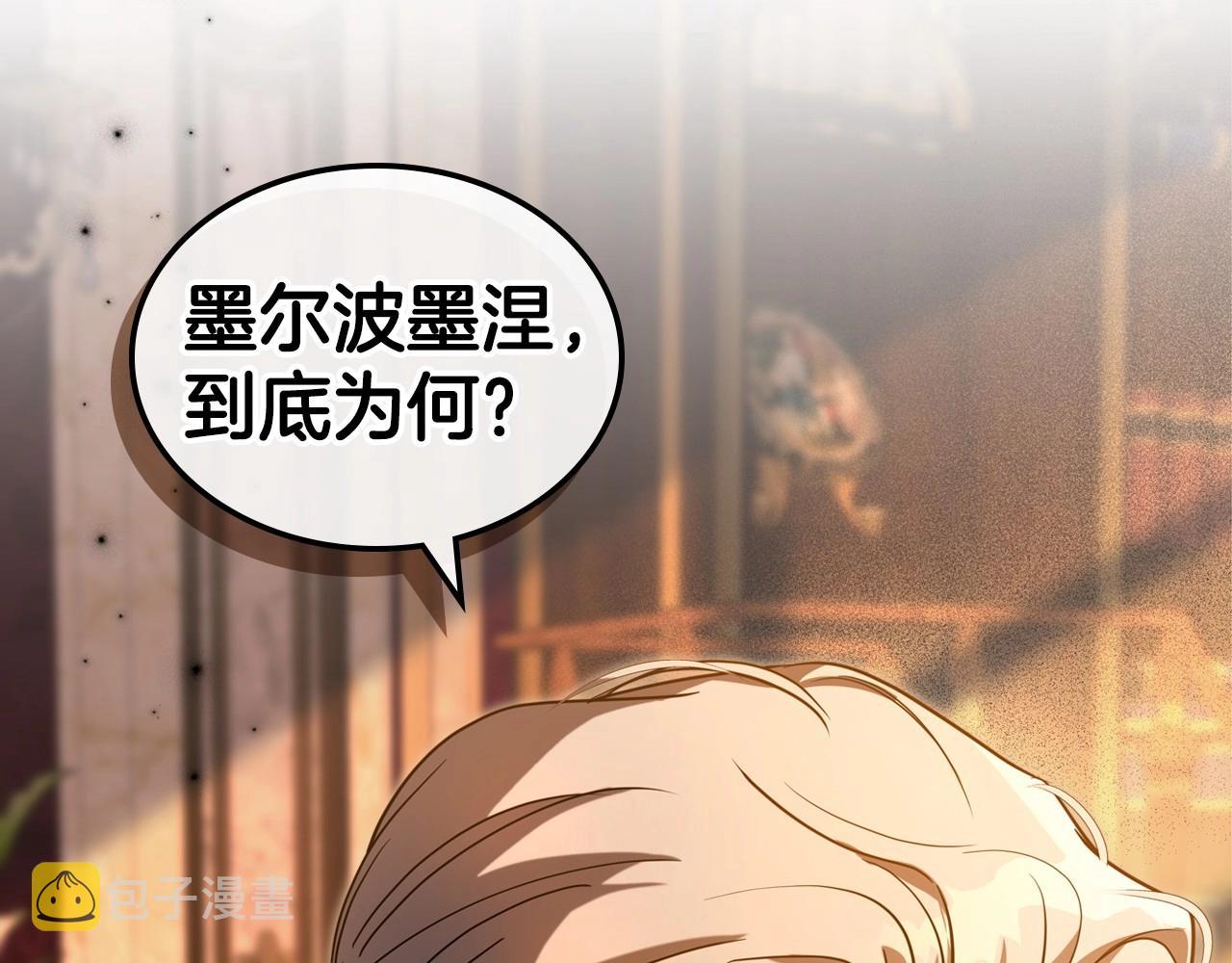 第58话 强势夺占141
