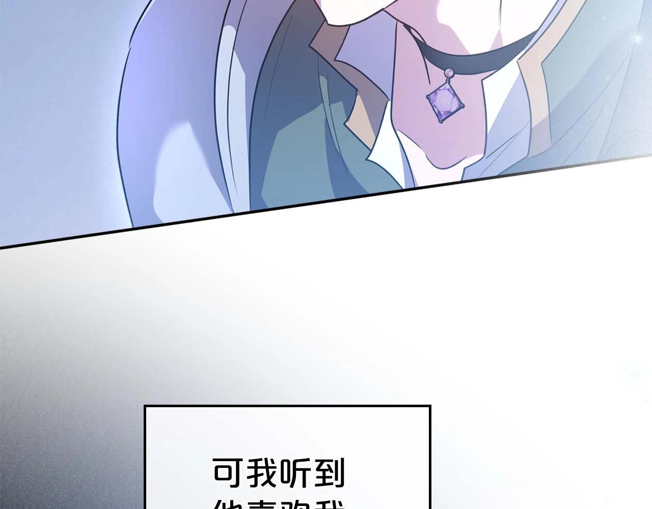 第53话 情感垃圾桶128