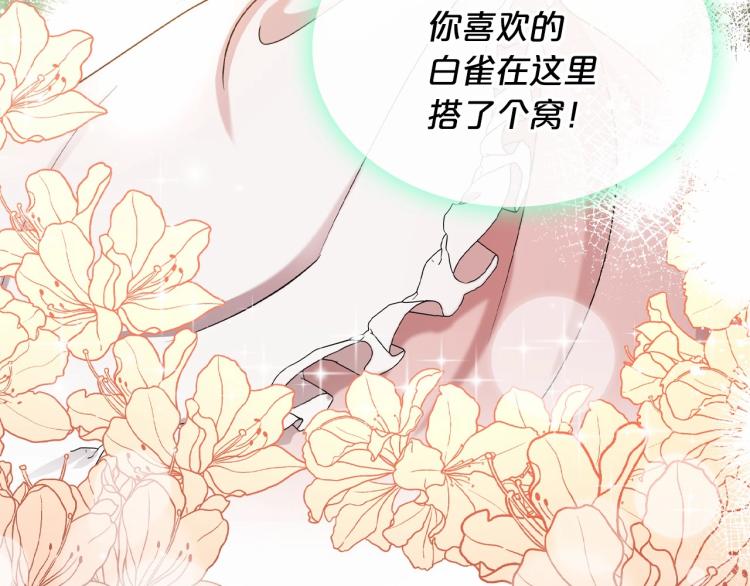 第6话 不为人知的秘密120