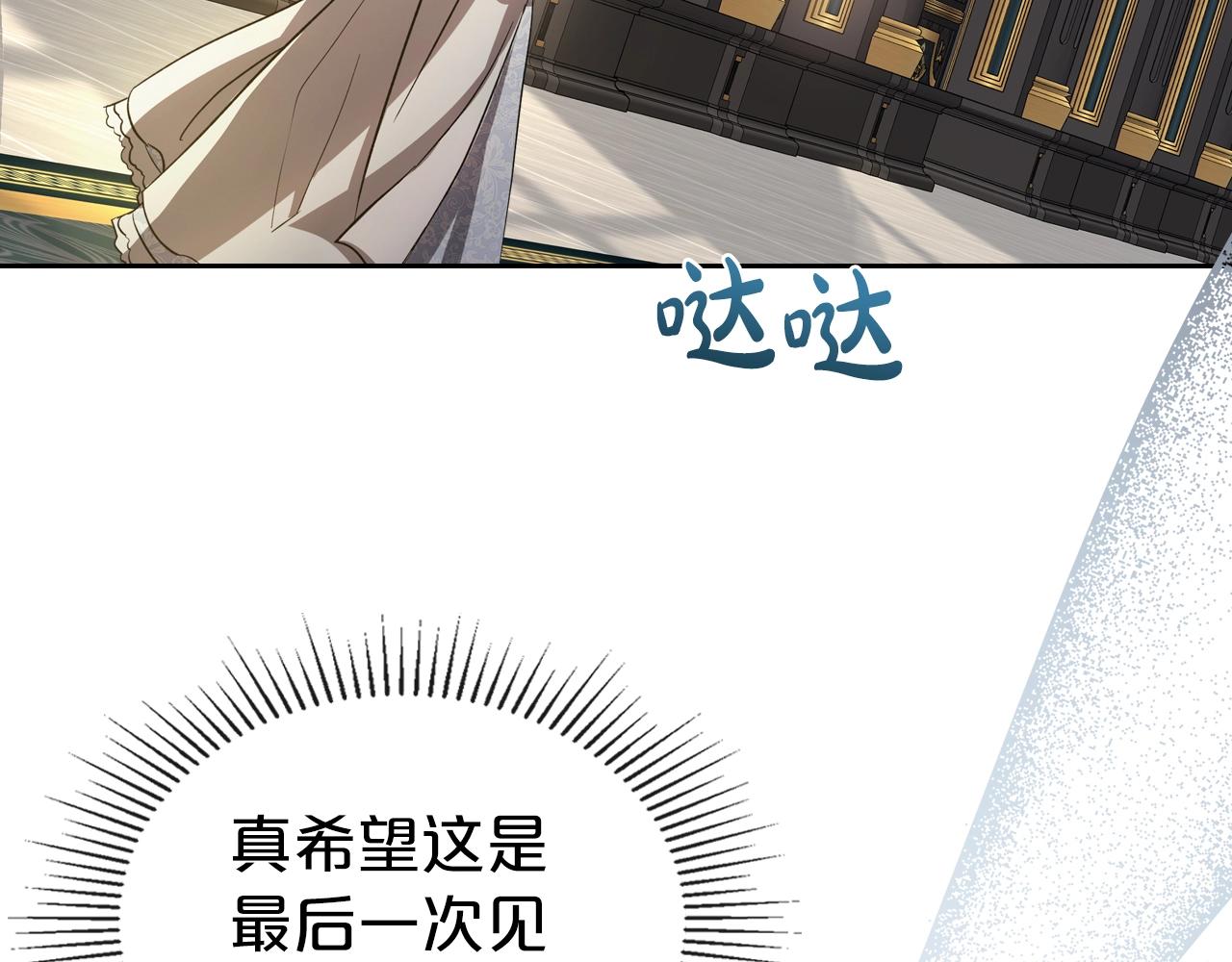 第74话 谁都不能除掉我120