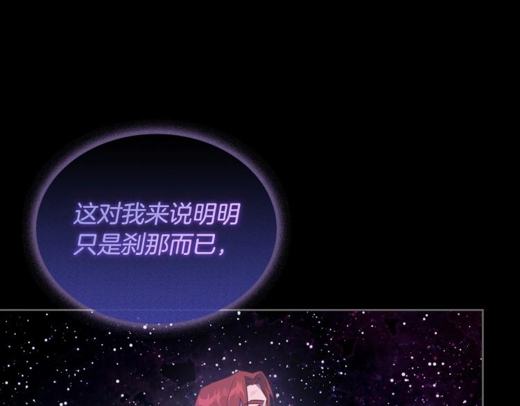 第7话 第一条线索！大神官？84