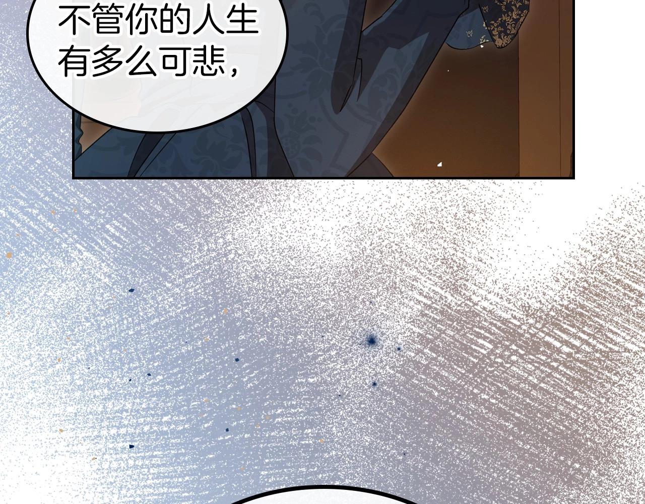 第70话 四个人搭上性命116