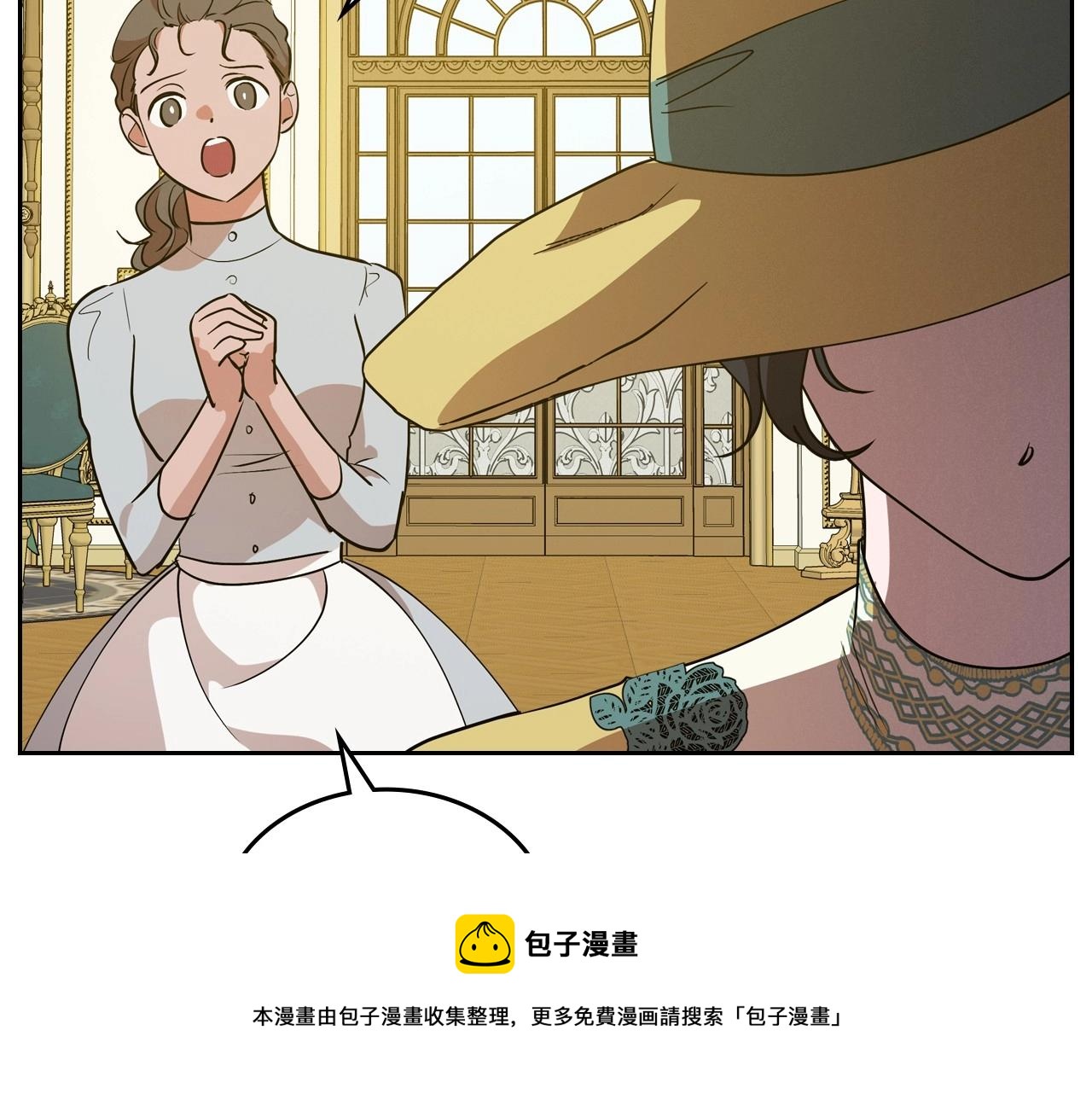 第29话 酒后谈心140