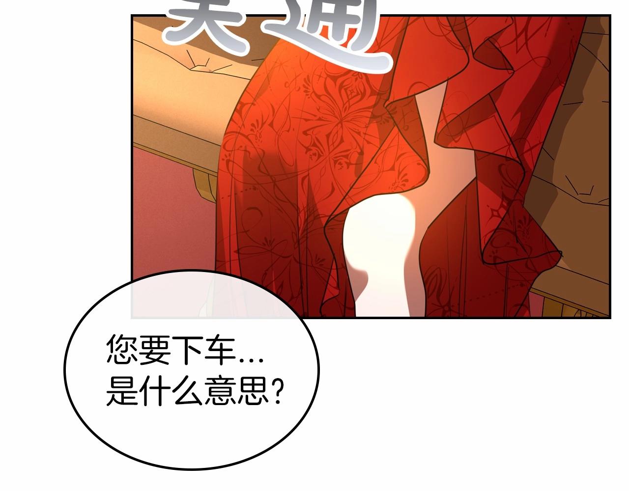 第31话 假扮娼妇13