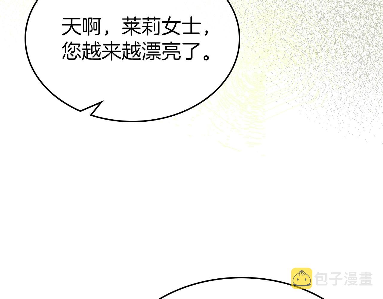 第43话 你的名字165