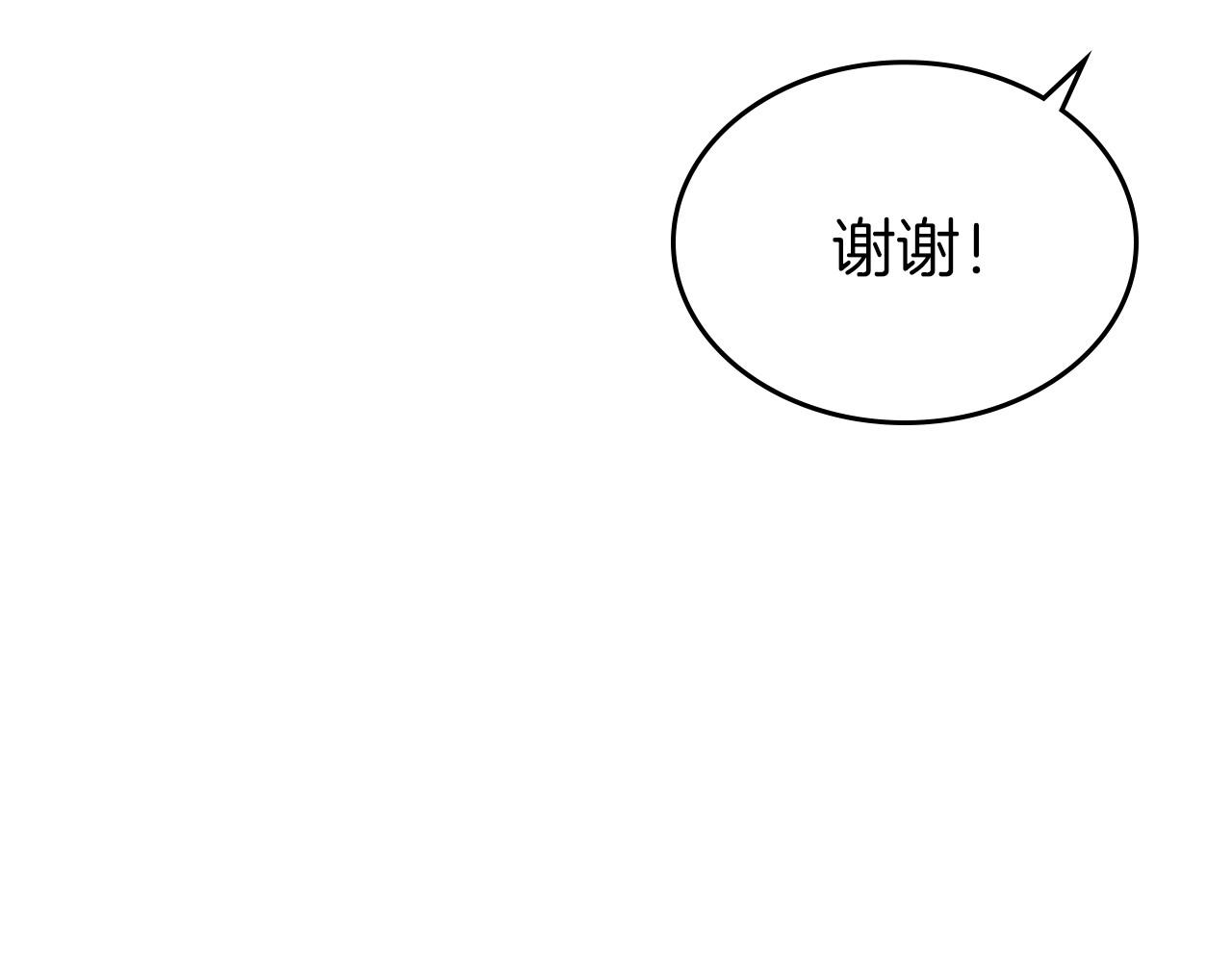 第37话 你也会爱上我吗？83