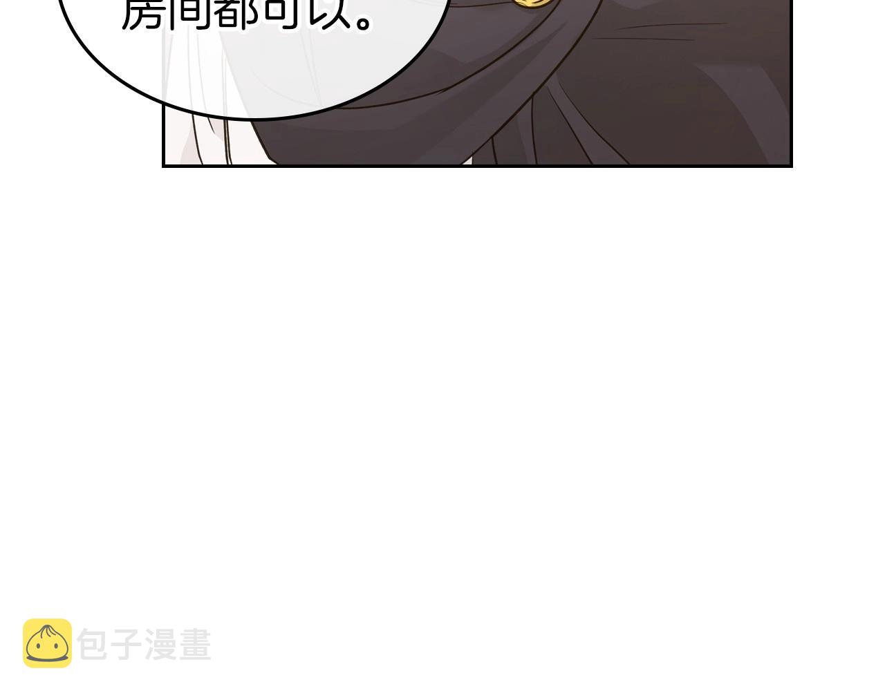 第34话 暂无一丝爱意70