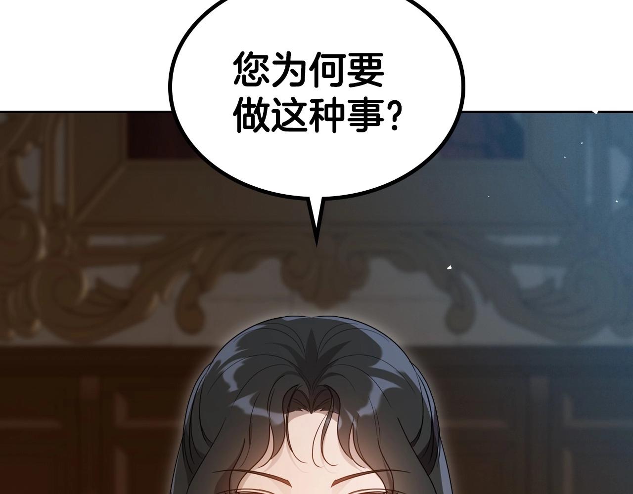 第69话 难逃罪责134