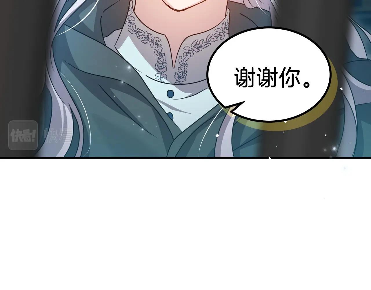 第71话 小姐妹之间令人动容的感情102