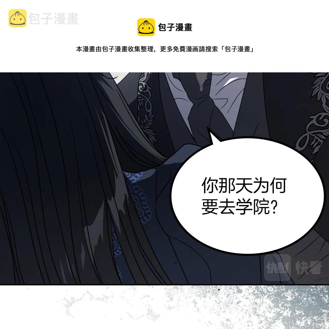 第75话 让你们知道什么叫生不如死49