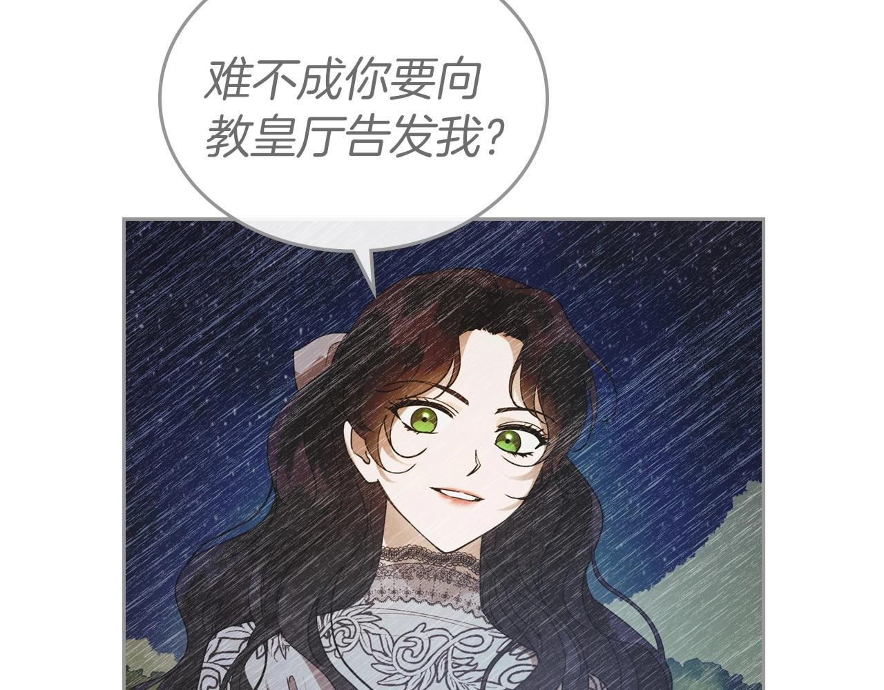 第34话 暂无一丝爱意97