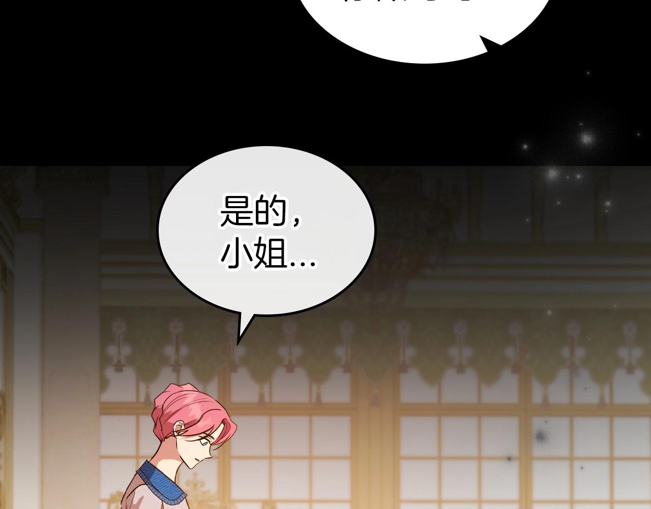 第55话 涅槃重生的落魄贵族56