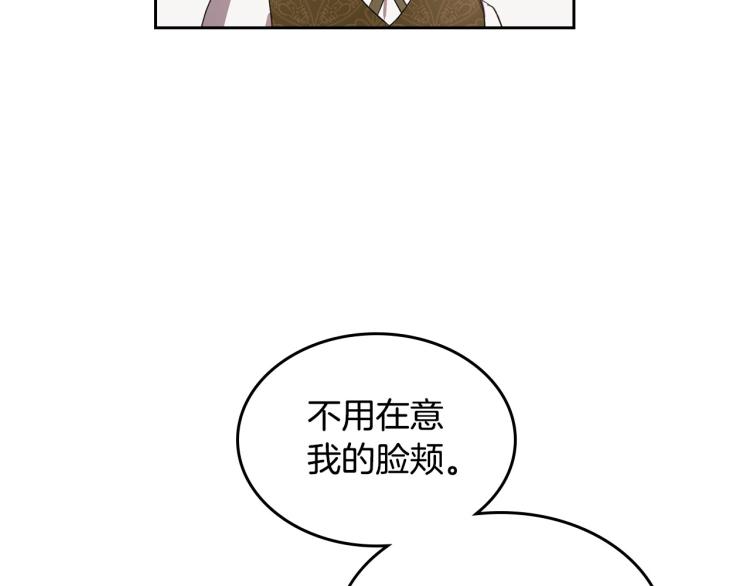 第6话 不为人知的秘密82