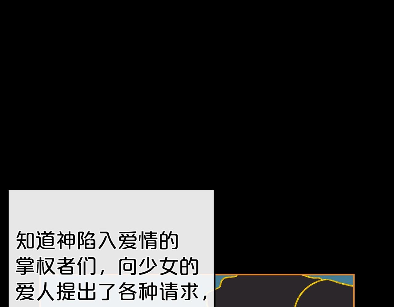 第61话 你细品，这传说71