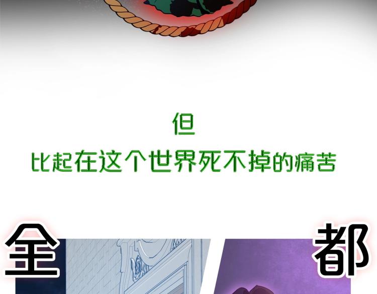 序章 血压飙升，这都是什么渣渣5