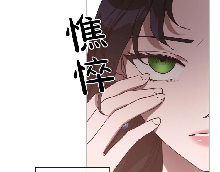 第15话 海琳娜求原谅94