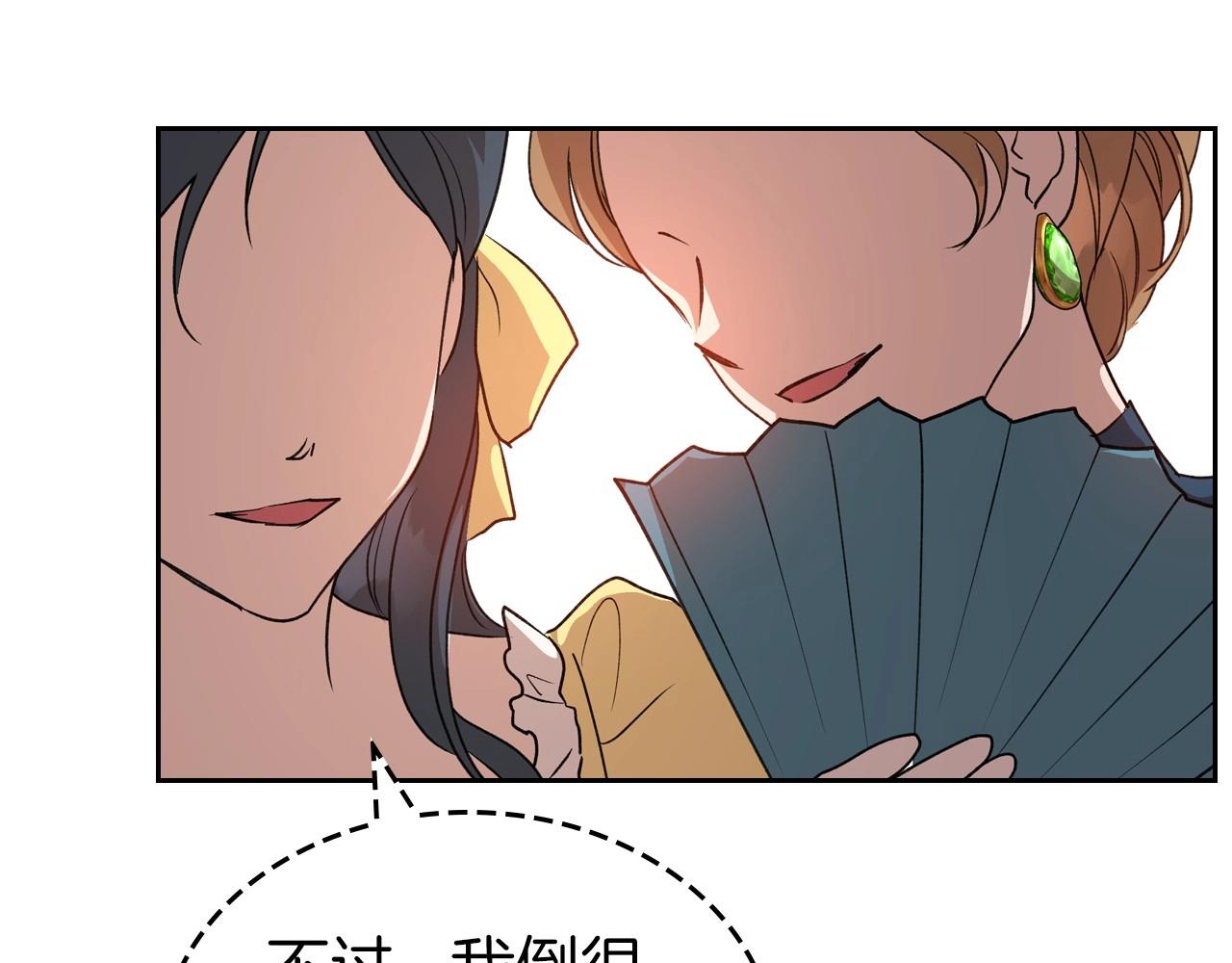 第56话 舞会色变129