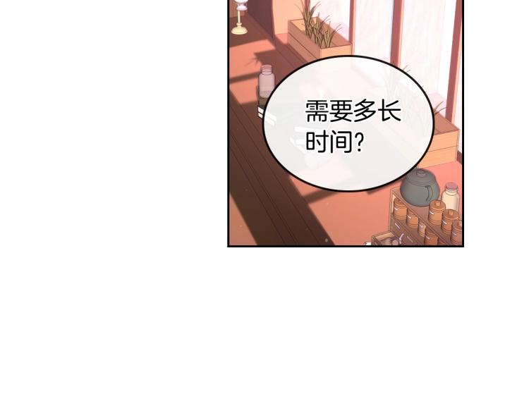 第3话 恨我的人，登场了70