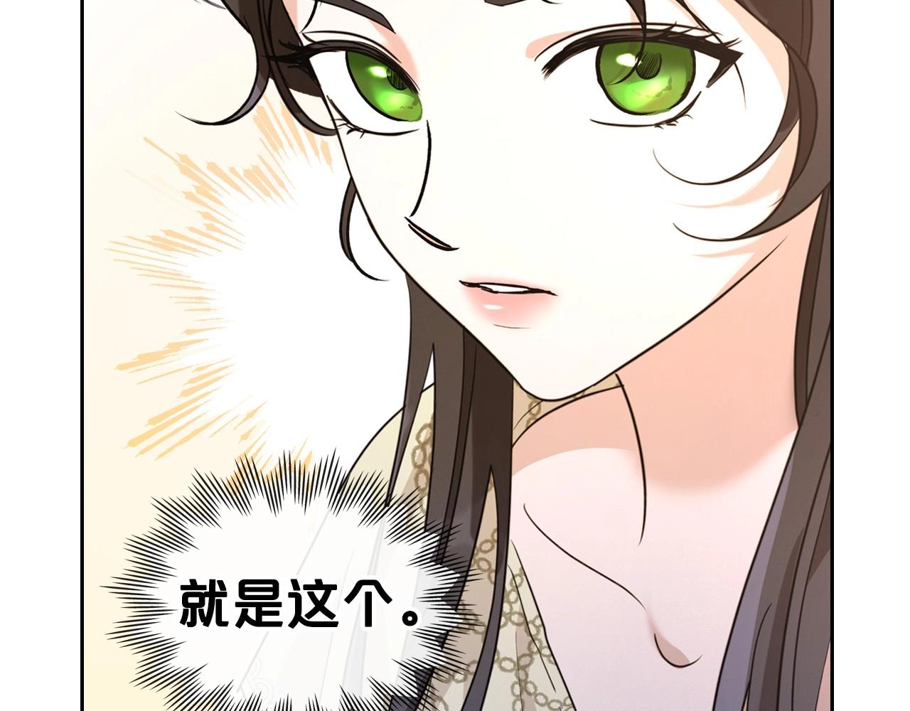 第26话 成人礼34