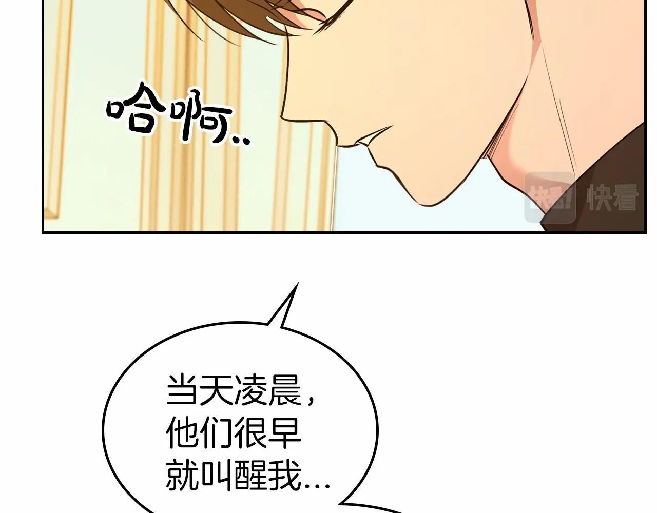 第26话 成人礼72