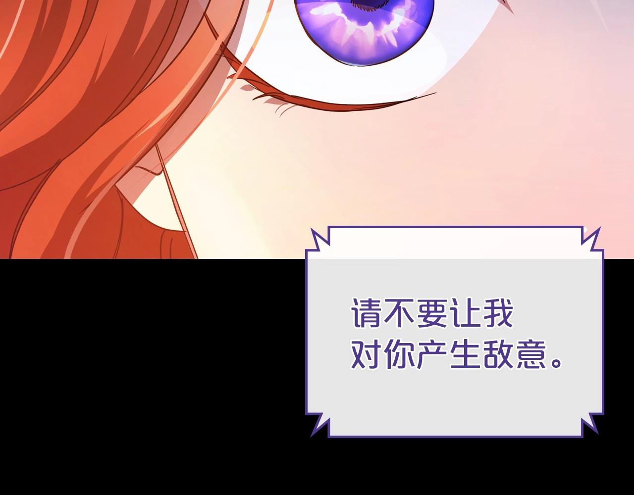 第73话 高傲的她，疯了60