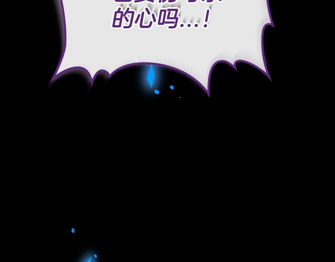 第36话 人生如戏，戏如人生43