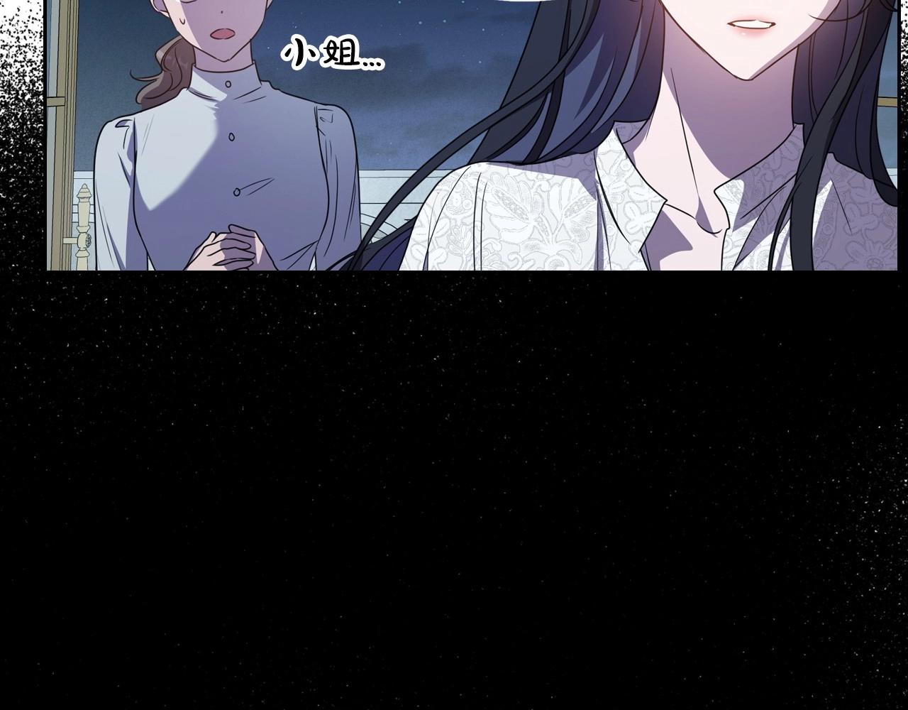 第64话 新的危机68