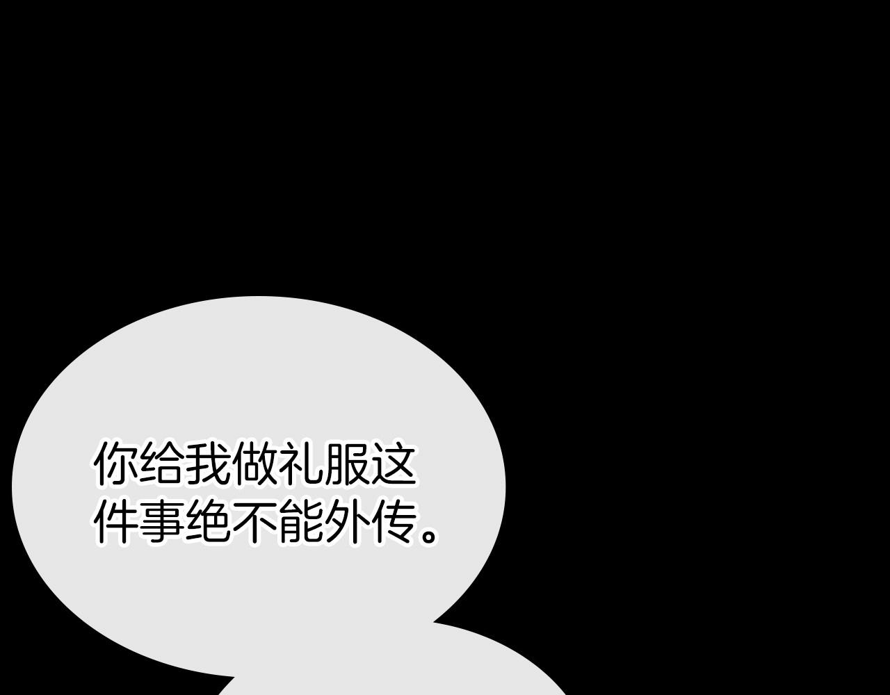 第55话 涅槃重生的落魄贵族74