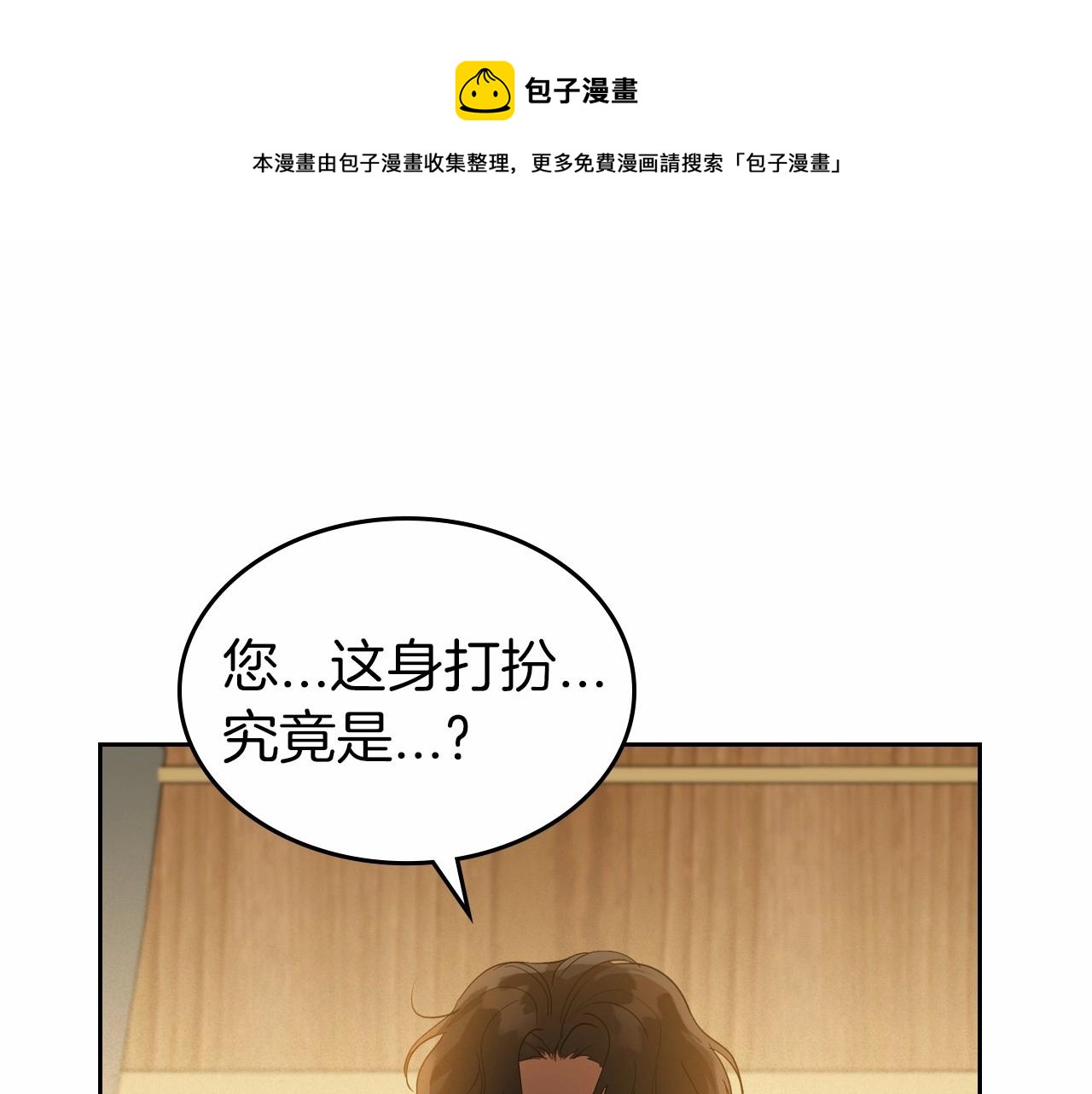 第31话 假扮娼妇8