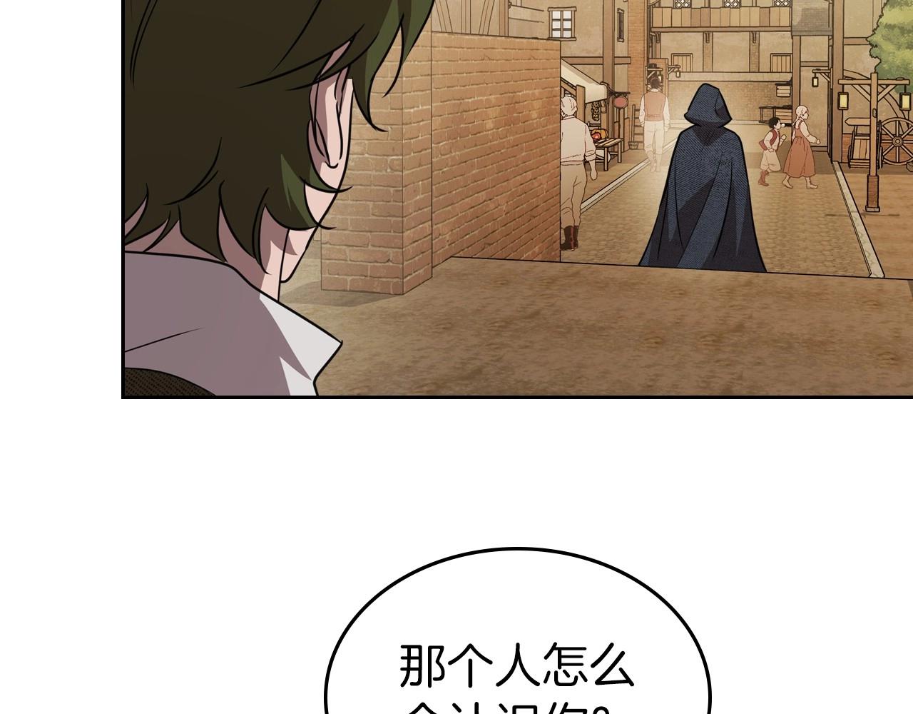 第60话 精致的利己主义100