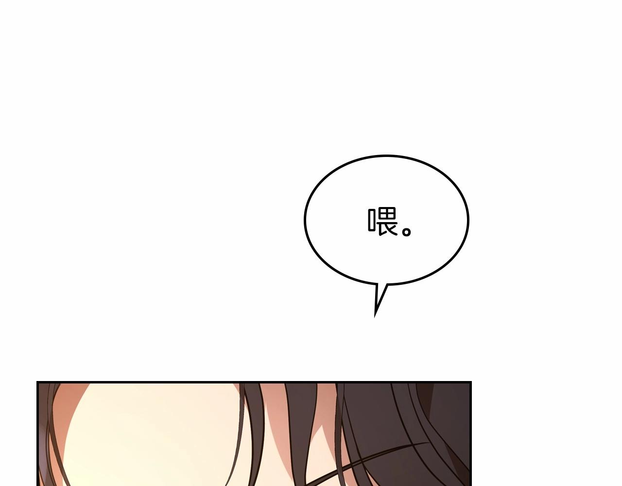 第26话 成人礼65