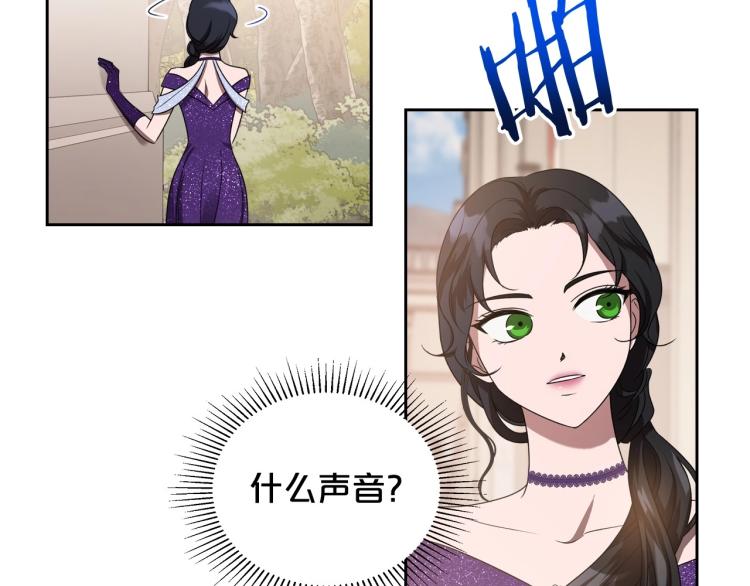第17话 从霸凌中拯救他？41