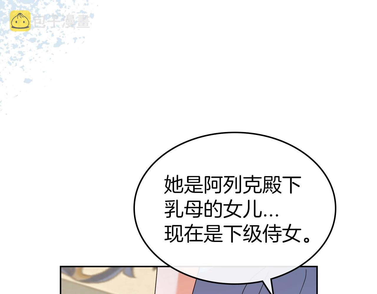 第2季·启 联手布局21