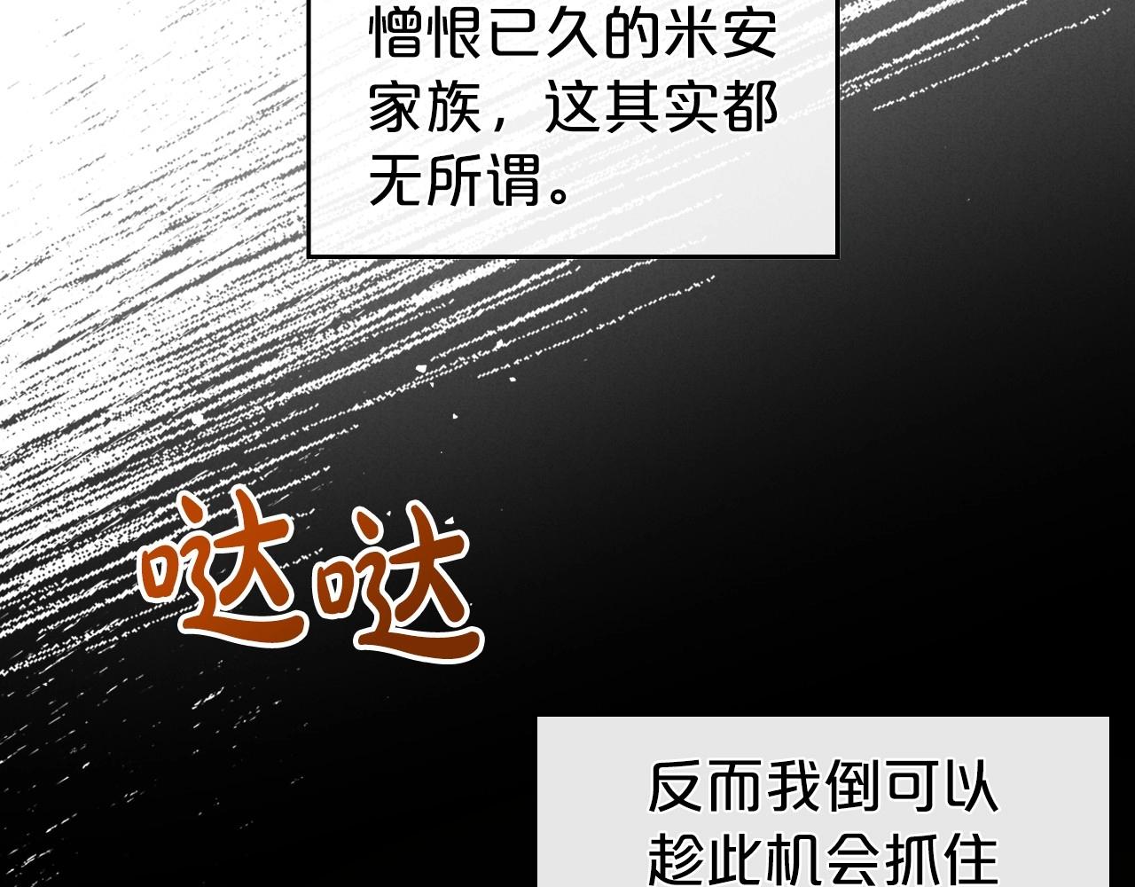 第68话 携手抓住可疑人！49