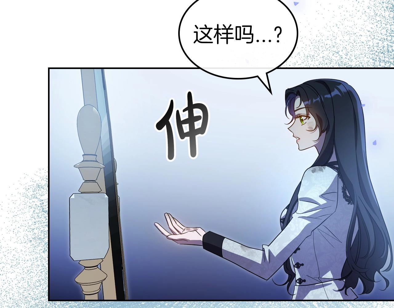 第66话 我一个人是无法完成的74