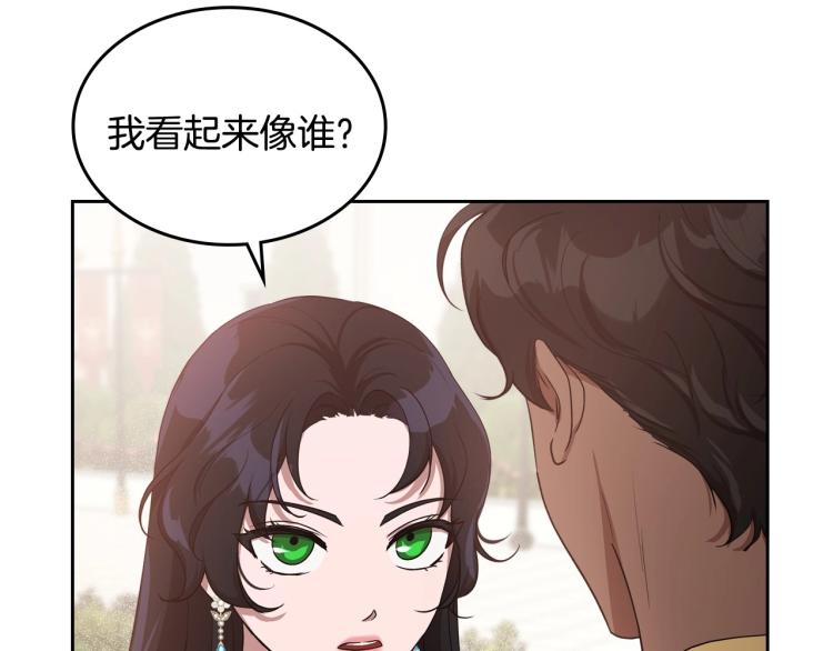 第14话 灵魂的颜色130