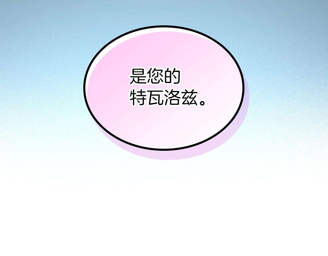 第56话 舞会色变61
