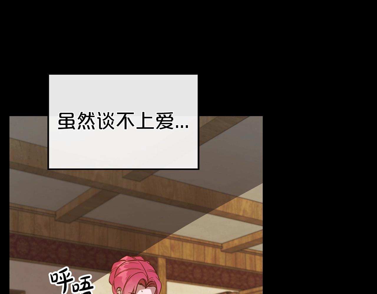 第55话 涅槃重生的落魄贵族33