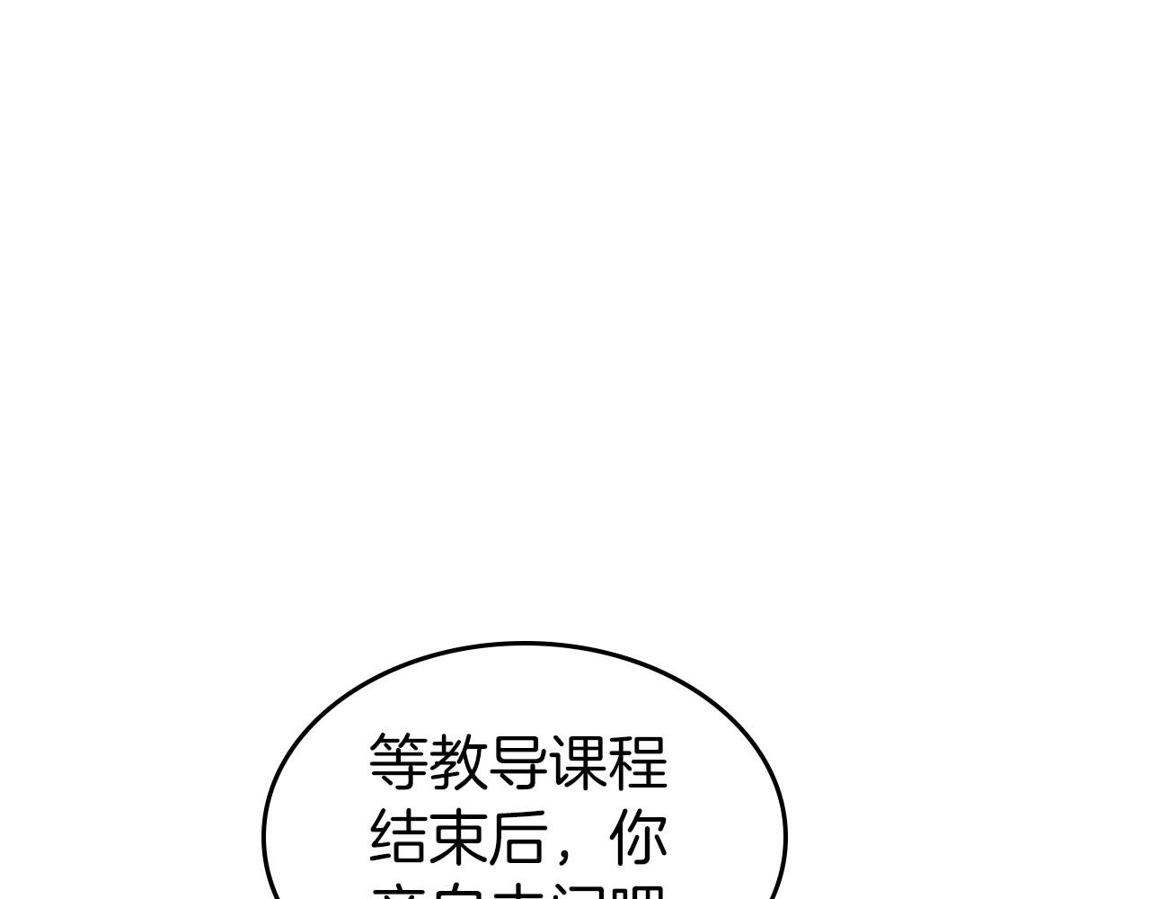 第2季·启 联手布局132