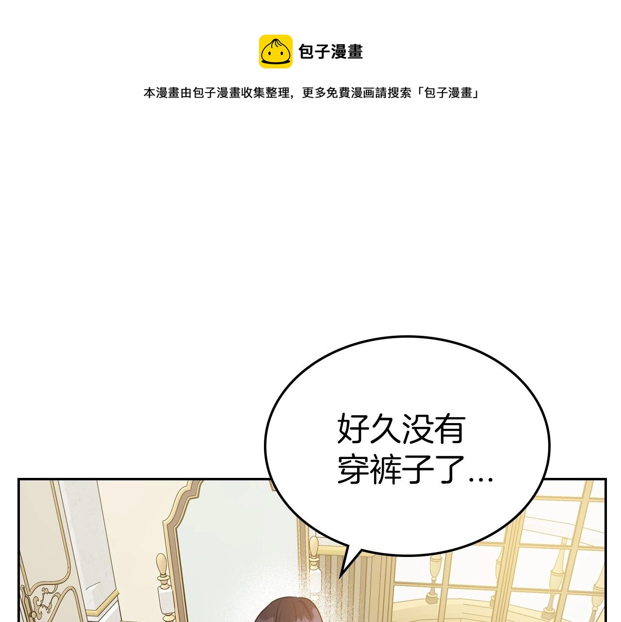 第46话 自视卑微者的心意…60