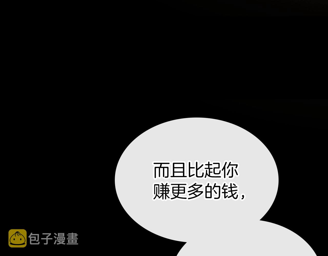 第55话 涅槃重生的落魄贵族17