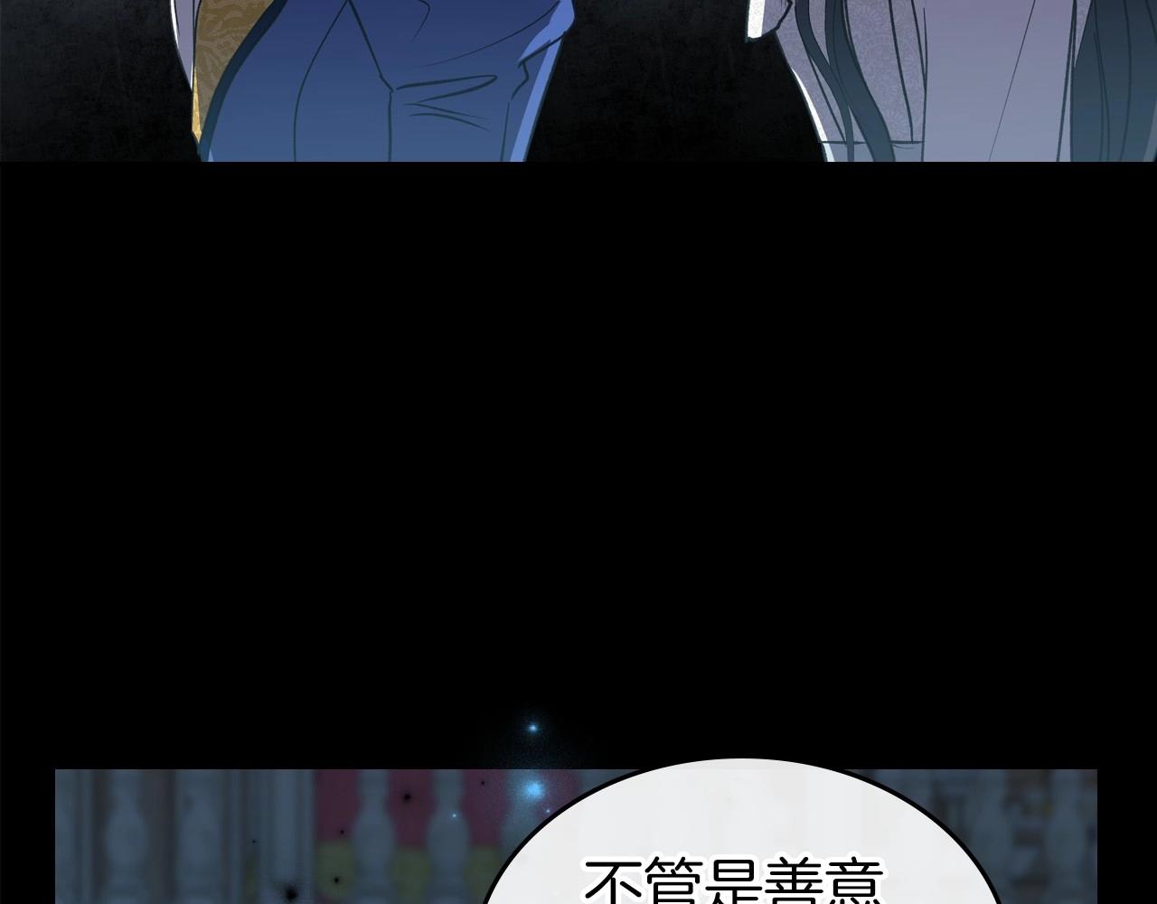 第56话 舞会色变16