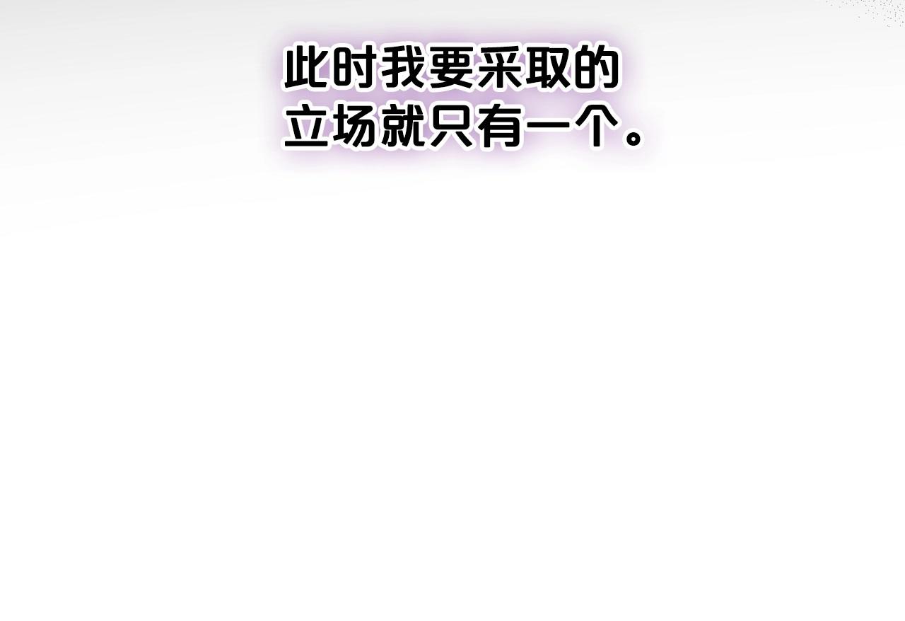 第71话 小姐妹之间令人动容的感情50