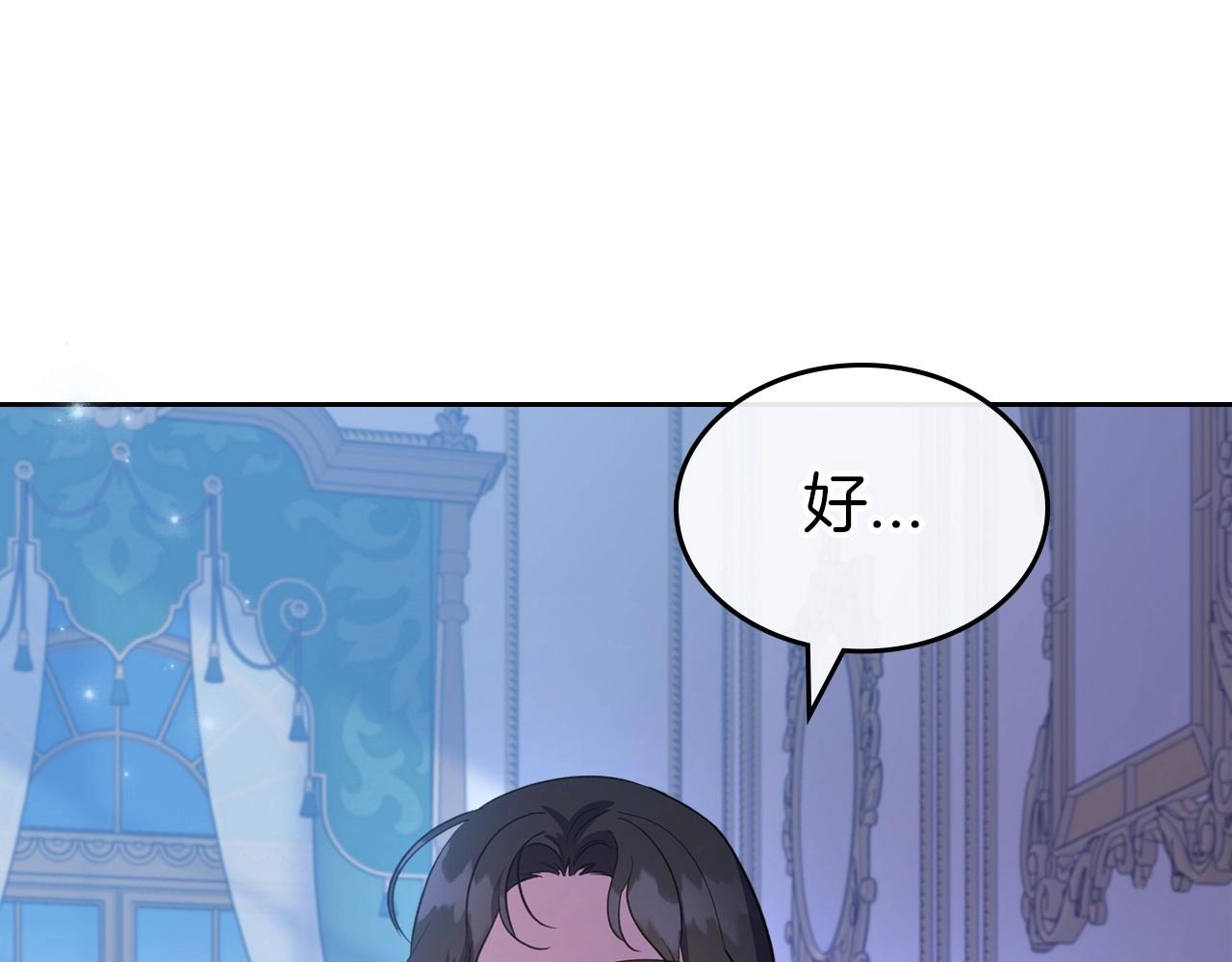 第54话 梦寐以求的事70