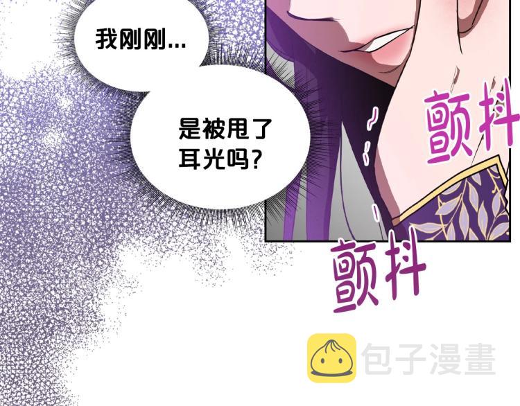 第6话 不为人知的秘密10