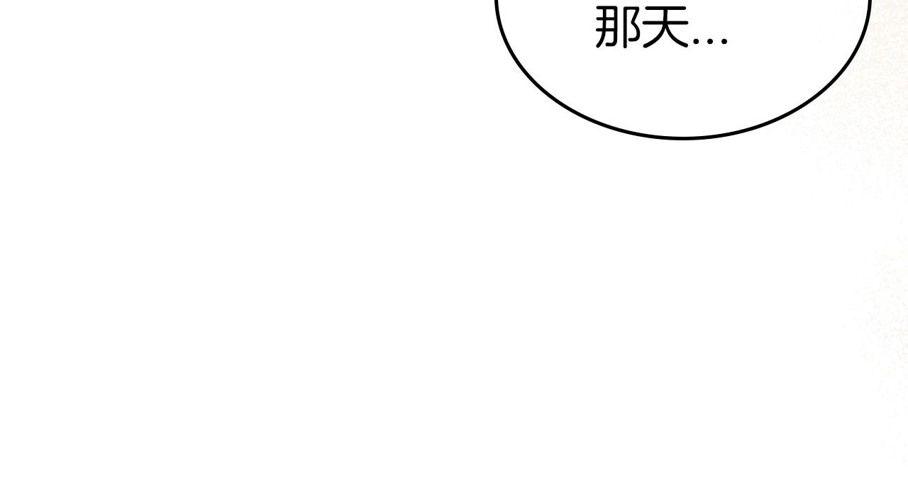 第72话 发疯99