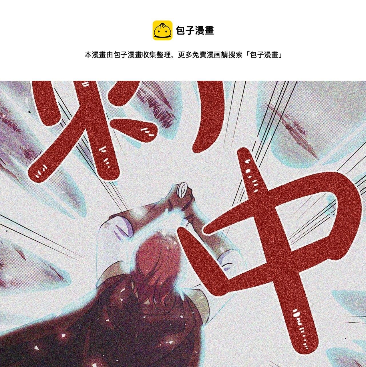 第32话 离开异世界的办法160