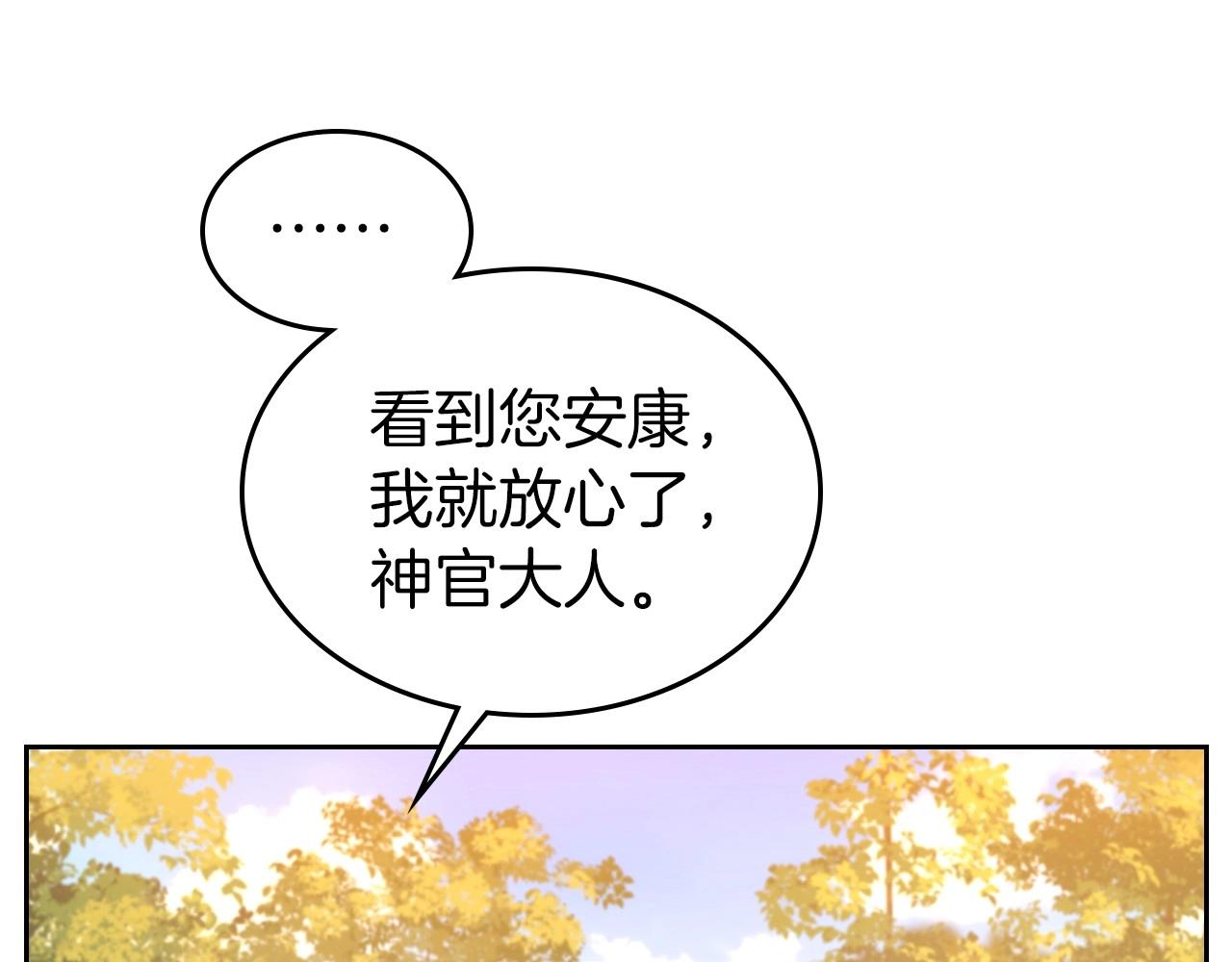 第31话 假扮娼妇111