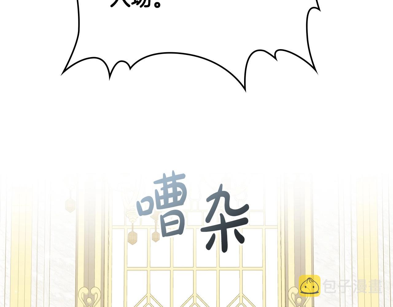 第56话 舞会色变124