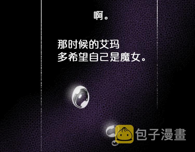 第9话 强势有时是一种伪装155